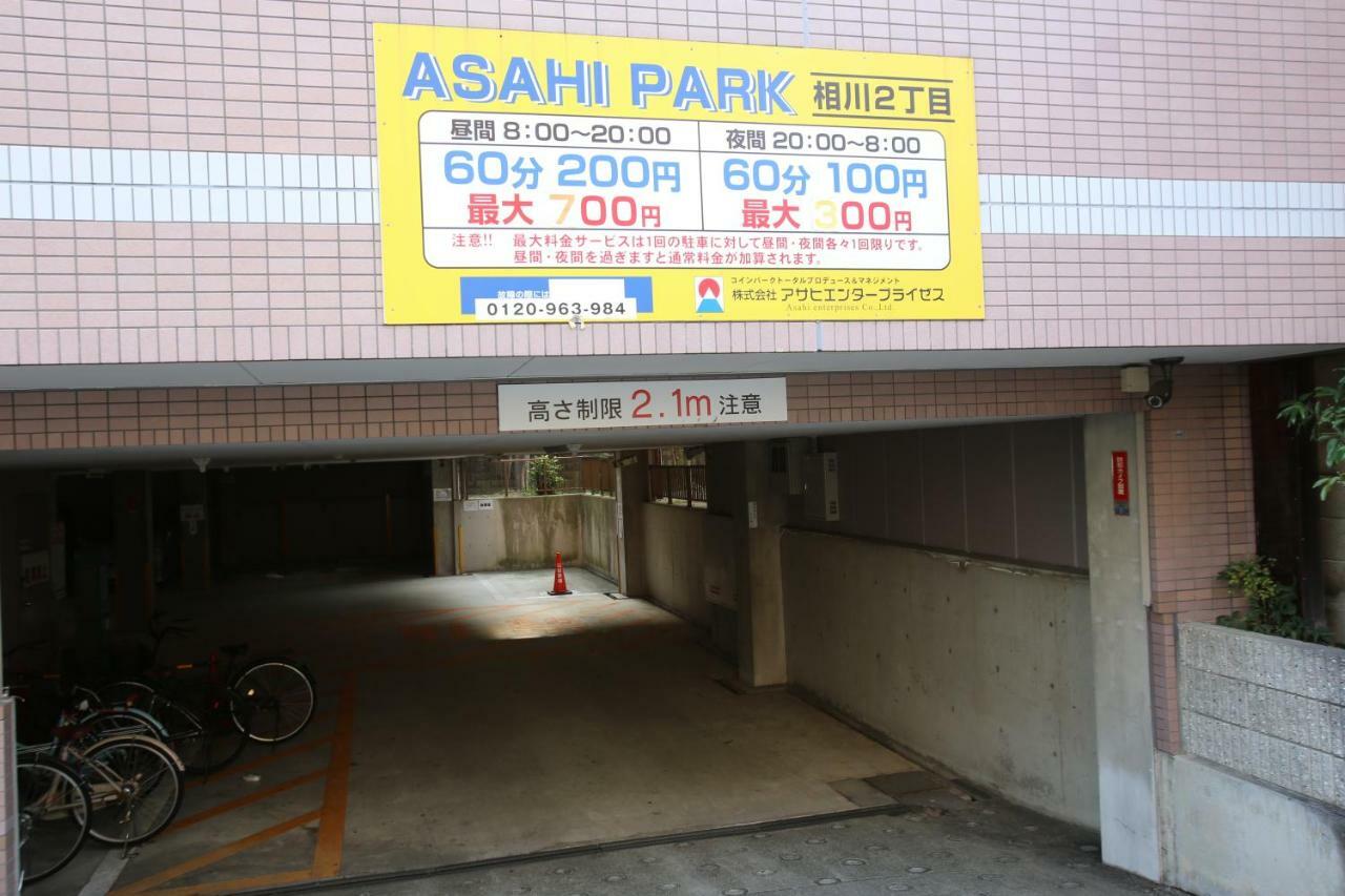マンションロアジス 大阪市東淀川区相川 Exterior foto